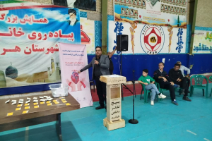 " حضور آقای دکتر فراهانی در پیاده روی هفته دفاع مقدس "