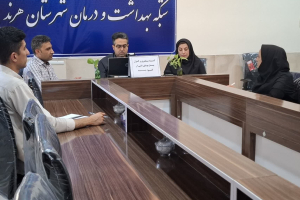 " ⭕️برگزاری کمیته پیشگیری و کنترل اختلالات ناشی از کمبود ید "