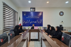 ⭕️برگزاری کمیته ارتقای سلامت مادران در شبکه بهداشت ودرمان شهرستان هرند