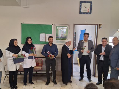 " تجلیل از پرستاران مرکز جامع سلامت هرند"