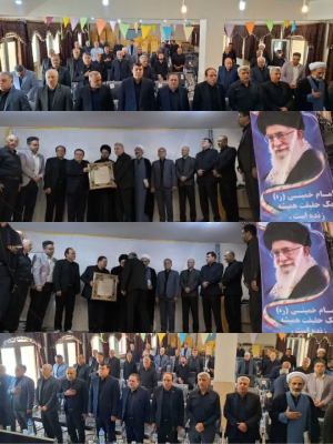 ⭕️ برگزاری جلسه انتخابات هیئت‌مدیره مجمع خیرین سلامت شهرستان
