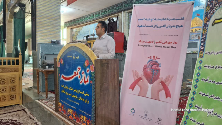 " حضور دکتر فراهانی در نماز جمعه "