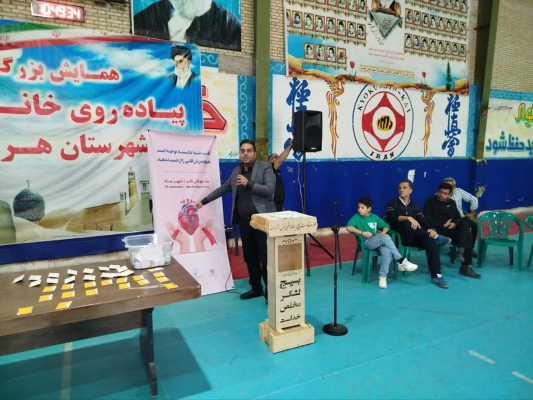" حضور آقای دکتر فراهانی در پیاده روی هفته دفاع مقدس "