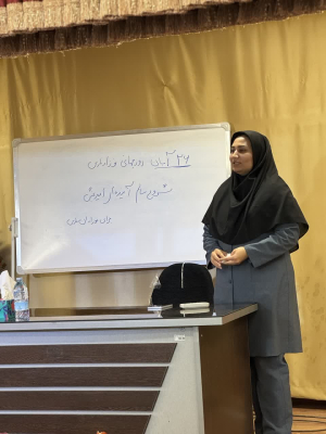 " خانم محمدی کارشناس کودکان "