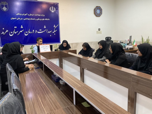 " برگزاری جلسه هماهنگی «هفته ملی بدون دخانیات» در شبکه بهداشت و درمان شهرستان هرند مورخ ۱۴۰۵/۳/۴ "