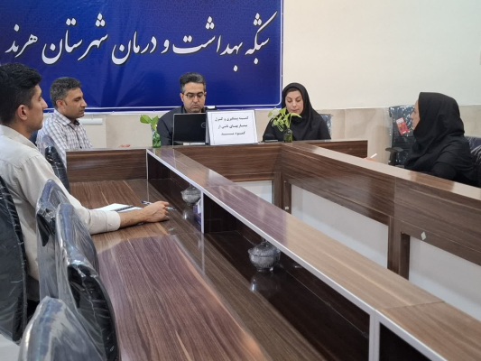 " ⭕️برگزاری کمیته پیشگیری و کنترل اختلالات ناشی از کمبود ید "