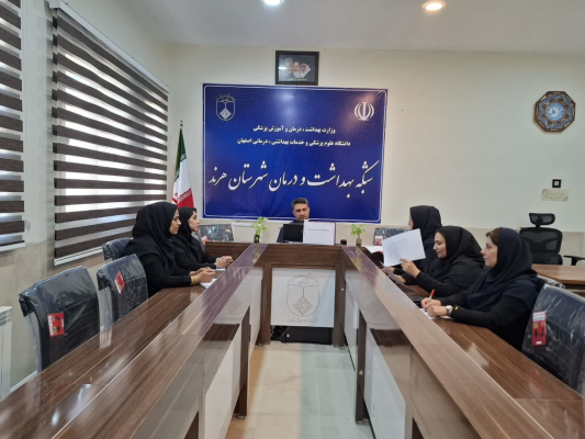 " ⭕️ برگزاری جلسه  برنامه‌ریزی و هماهنگی برنامه‌های هفته جهانی شیر مادر در شهرستان هرند "