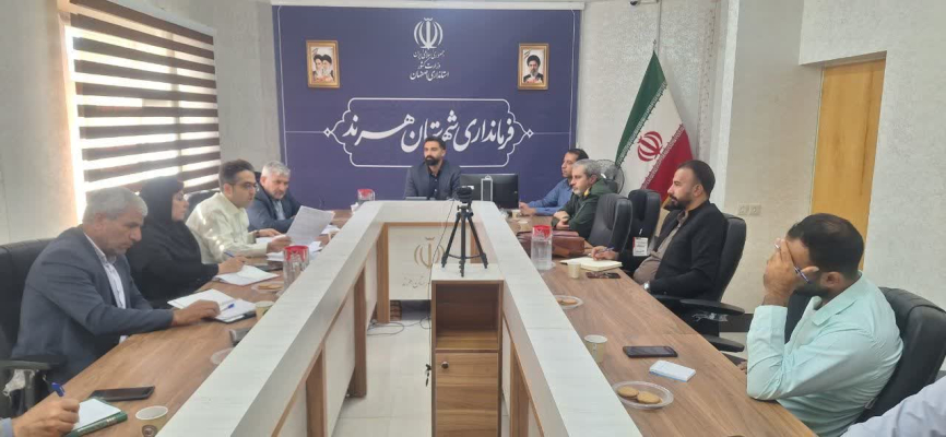 ⭕️برگزاری دومین جلسه سلامت و امنیت غذایی شهرستان هرند