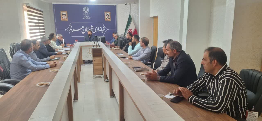 " فرمانداری 