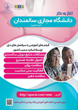   aparat.com/vums