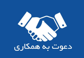 " ماما - پرستار "