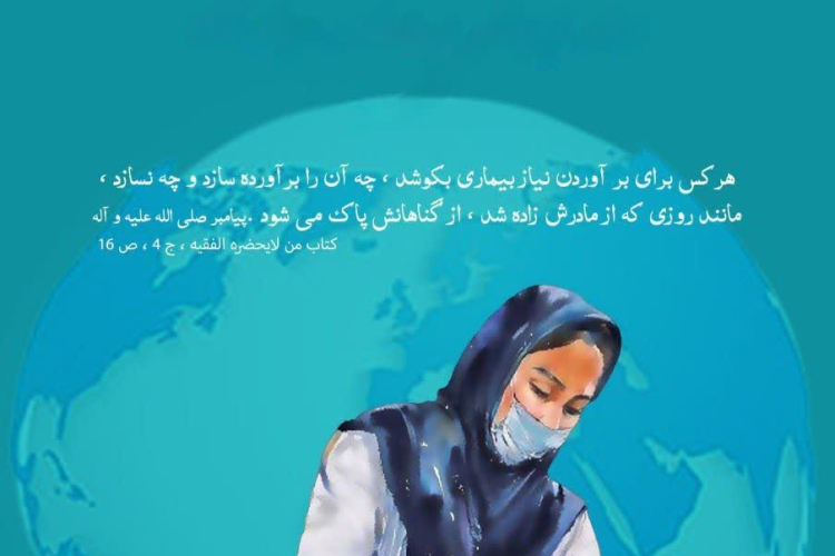 " مجموعه  فعالیت ها و خدمات مراکز و خانه های بهداشت شهرستان هرند "