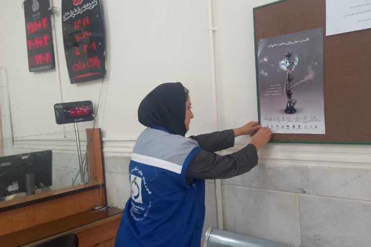 " خانم احسانی در اماکن شهر هرند "