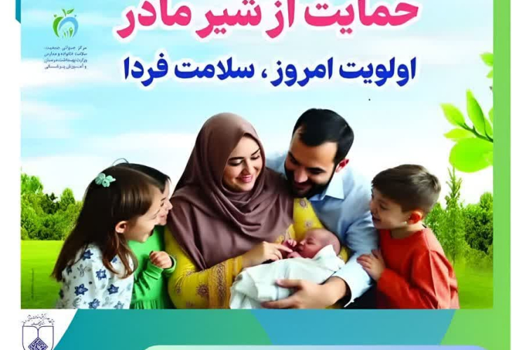 "  برگزاری همایش در شهر هرند "