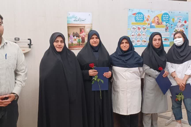 " مرکز جامع سلامت هرند خانم امینی ، خانم صاحبی ،خانم محمدحسینی ،خانم رمضانی "