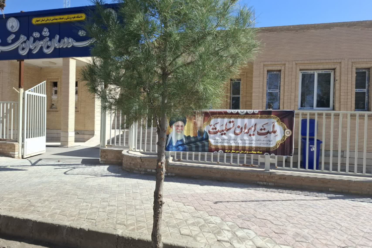 نصب بنر
