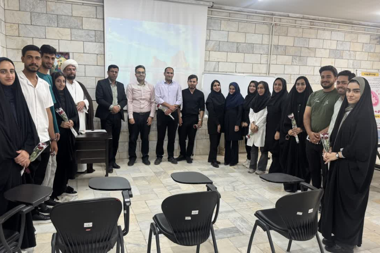 " مرکز پیش از ازدواج هرند "