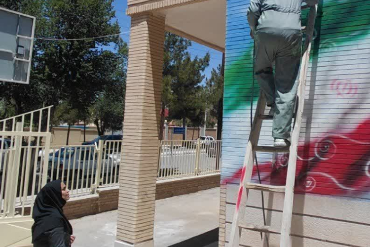 " دیوارنویسی «ایران جوان»