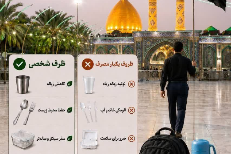 🔺جایگزین کن، تغییر بده