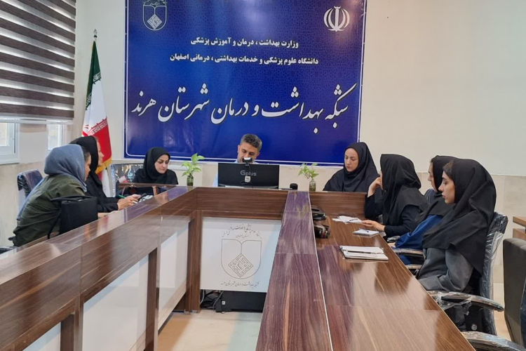 " برگزاری جلسه آموزشی سلامت مادر و نوزاد، ارزیابی عملکرد، شناسایی نقاط قوت و چالش‌ها "