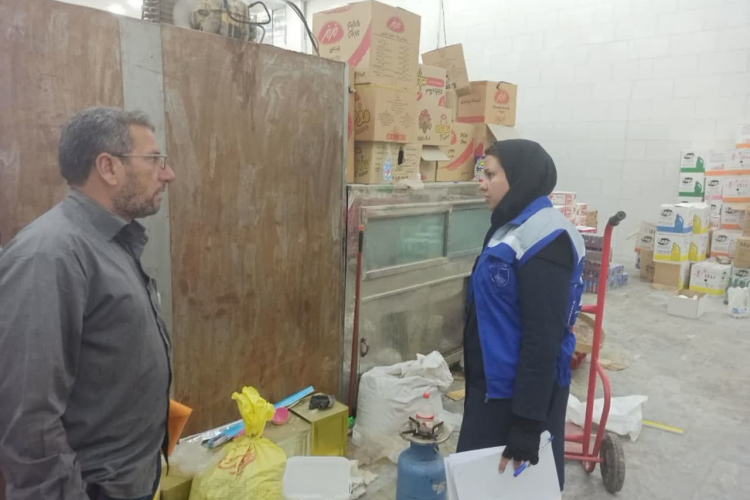 " بازرسی واحد بهداشت محیط "