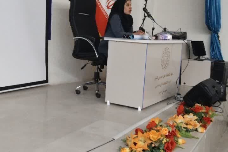 " خانم رحیمی "