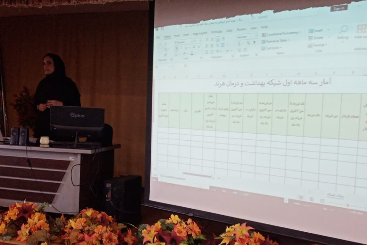 " کارشناس واحد جوانی جمعیت خانم محسنی "