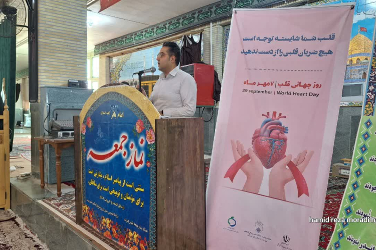 " حضور دکتر فراهانی در نماز جمعه "