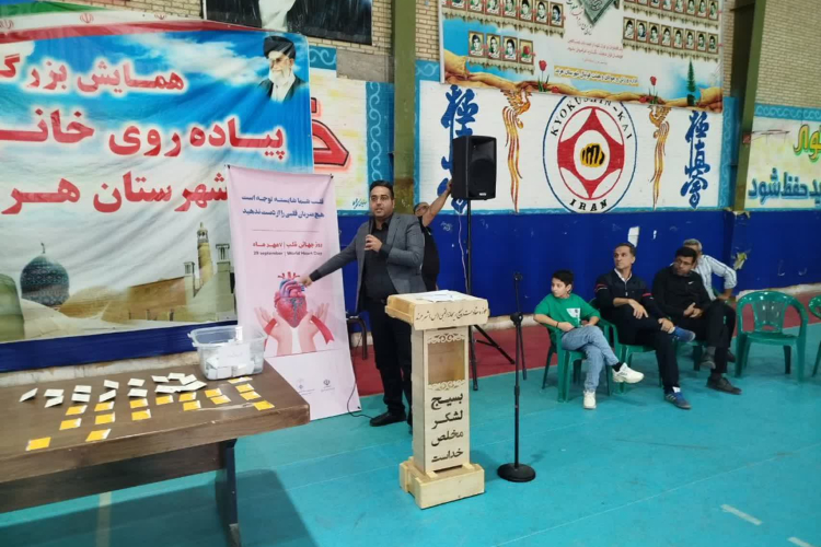 " حضور آقای دکتر فراهانی در پیاده روی هفته دفاع مقدس "