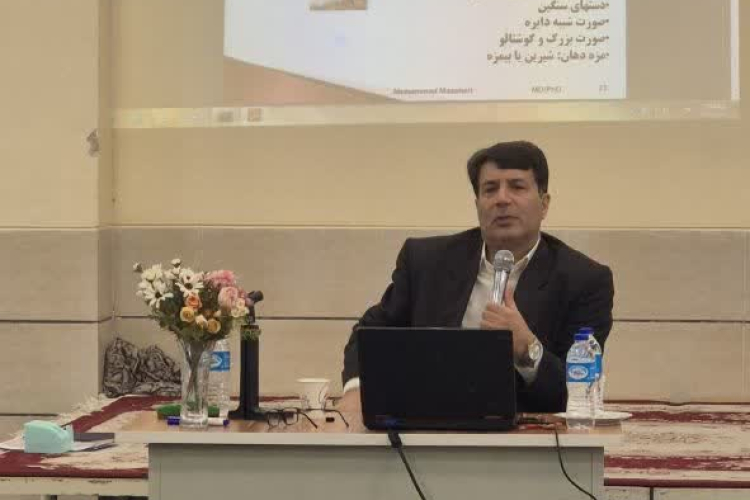 همایش طب ایرانی با حضور آقای دکتر مظاهری