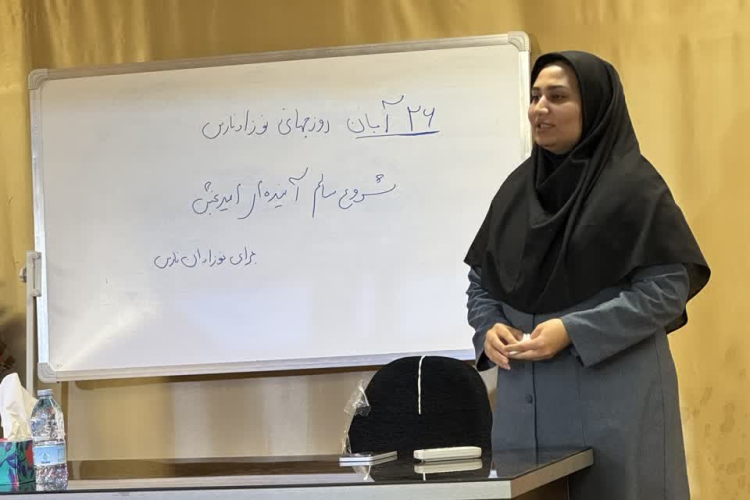 " خانم محمدی کارشناس کودکان "