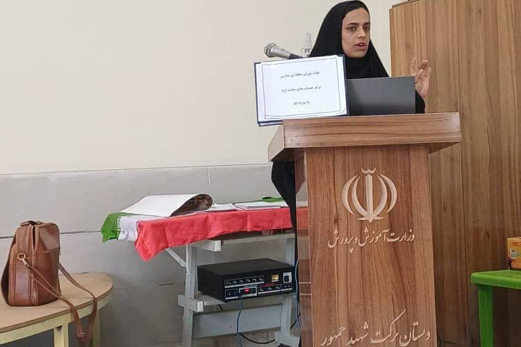 " خانم محسنی کارشناس مدارس و نوجوانان و جوانان "