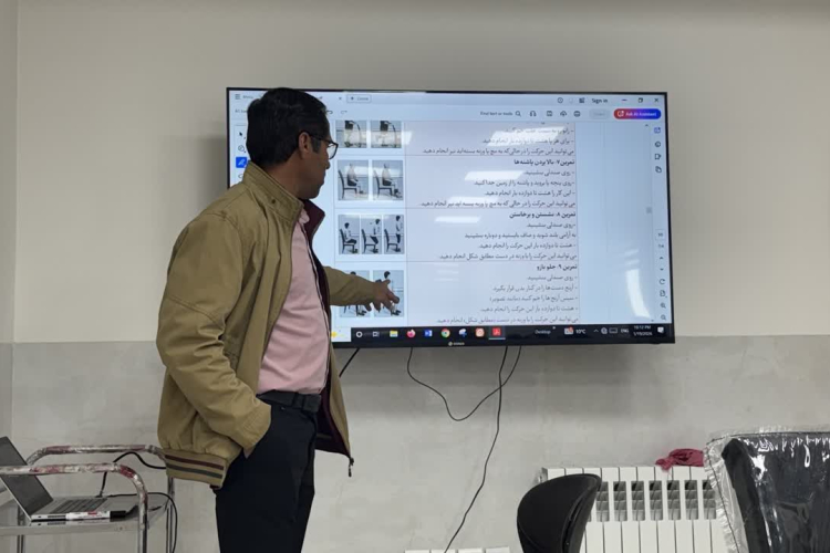 " برگزاری کلاس آموزشی «فعالیت بدنی مناسب در سالمندان» با حضور دکتر طاهری "