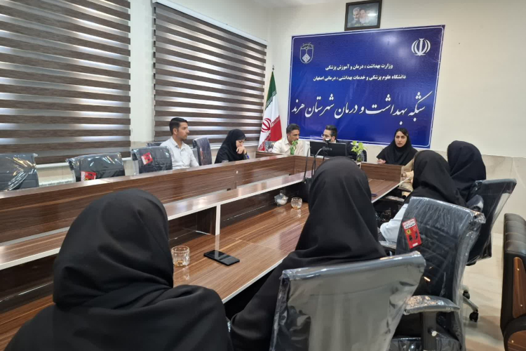 " جلسه هماهنگی دندانپزشکان "