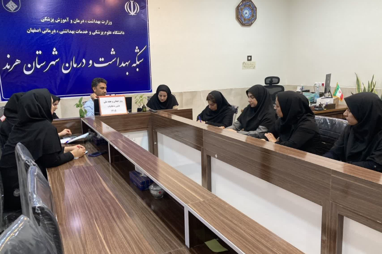 " برگزاری جلسه هماهنگی «هفته ملی بدون دخانیات» در شبکه بهداشت و درمان شهرستان هرند مورخ ۱۴۰۵/۳/۴ "