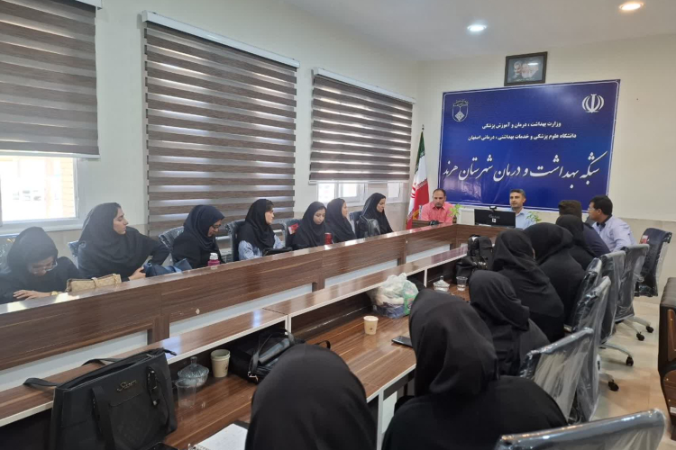 گزارش جلسه هماهنگی مراقبین و بهورزان شبکه بهداشت شهرستان هرند