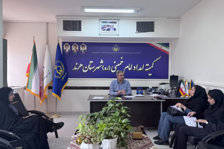 ⭕️برگزاری جلسه هماهنگی برنامه‌های هفته سالمندان، هفته ملی کودک و هفته سلامت بانوان و خانواده