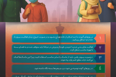 " رهنمای خود مراقبتی "