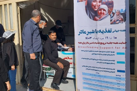 " پیشگیری_از_گرمازدگی  "