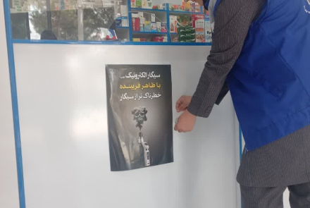 " خانم احسانی در اماکن شهر هرند "