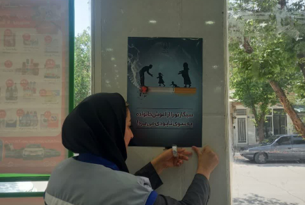 " خانم احسانی در اماکن شهر هرند "