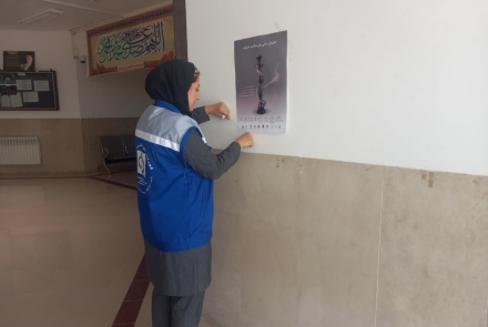 " خانم احسانی در اماکن شهر هرند "