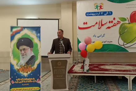" آموزش های واحد مدارس و نوجوانان و جوانان "