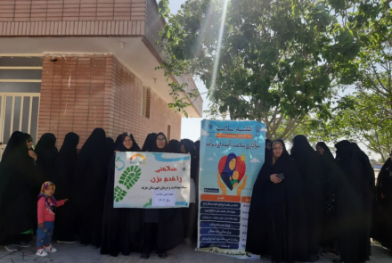 " پیاده روی مراقبین در مراکز شهرستان با بانوان "