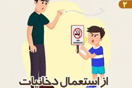 ❔ در شرایط وقوع گرد و غبار باید چه کرد؟