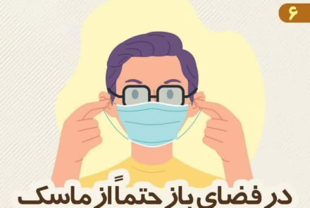 ❔ در شرایط وقوع گرد و غبار باید چه کرد؟