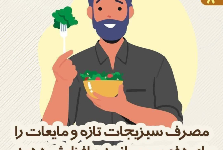 ❔ در شرایط وقوع گرد و غبار باید چه کرد؟