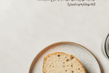 دیابت؛واقعیت های آماری و توصیه های مراقبتی