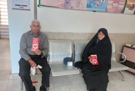 " مرکز اسلام آباد "