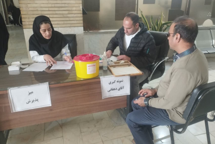 " مرکز جامع سلامت هرند "